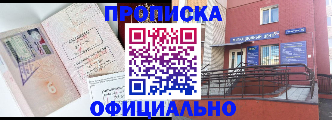 пропишу в квартире в Долинске